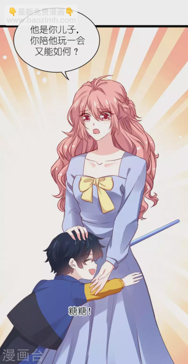 第169话 久违的笑容-第169话
