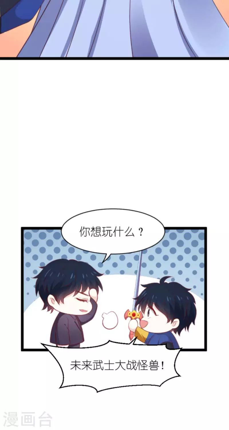 第169话 久违的笑容-第169话