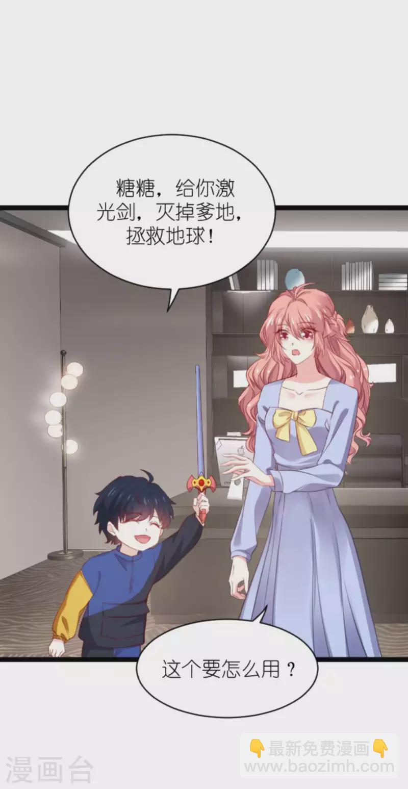 第169话 久违的笑容-第169话