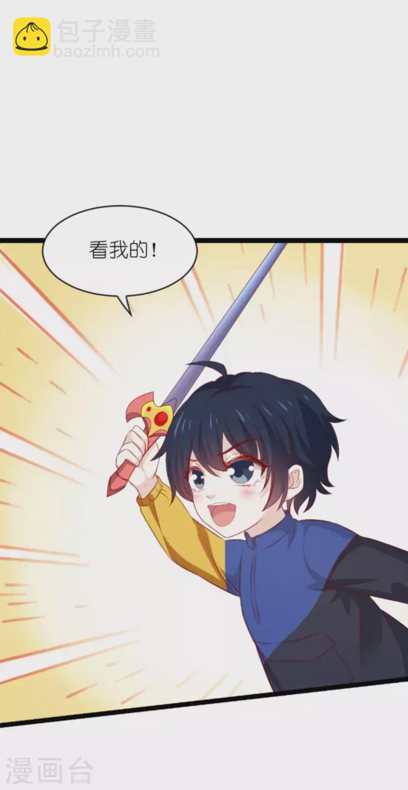 第169话 久违的笑容-第169话