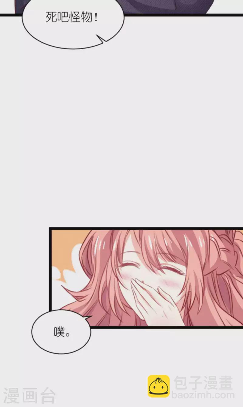 第169话 久违的笑容-第169话