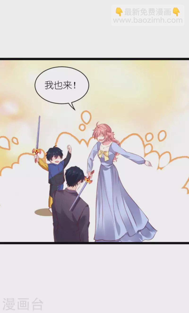 第169话 久违的笑容-第169话