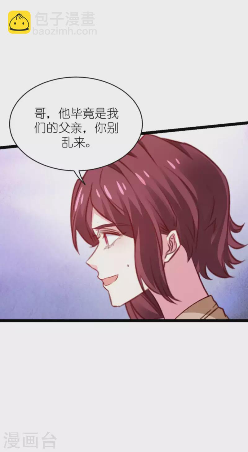 第169话 久违的笑容-第169话