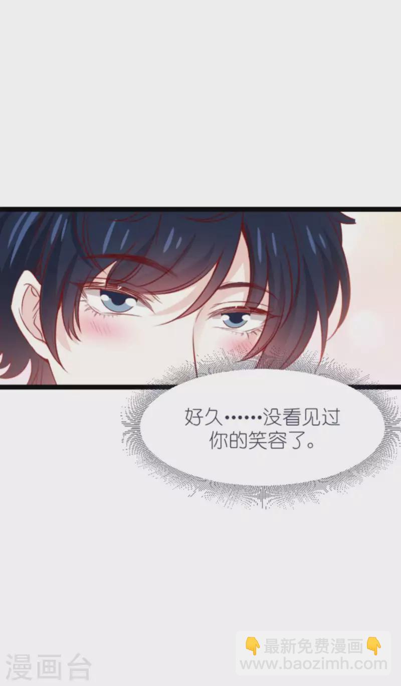 第169话 久违的笑容-第169话