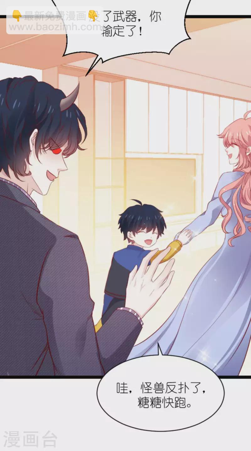 第169话 久违的笑容-第169话