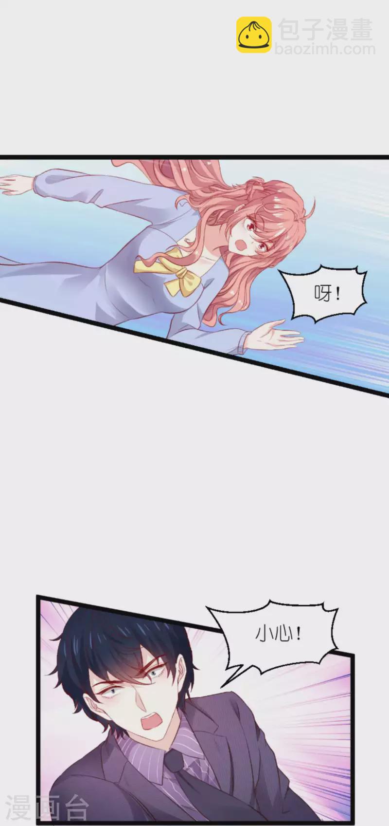第169话 久违的笑容-第169话