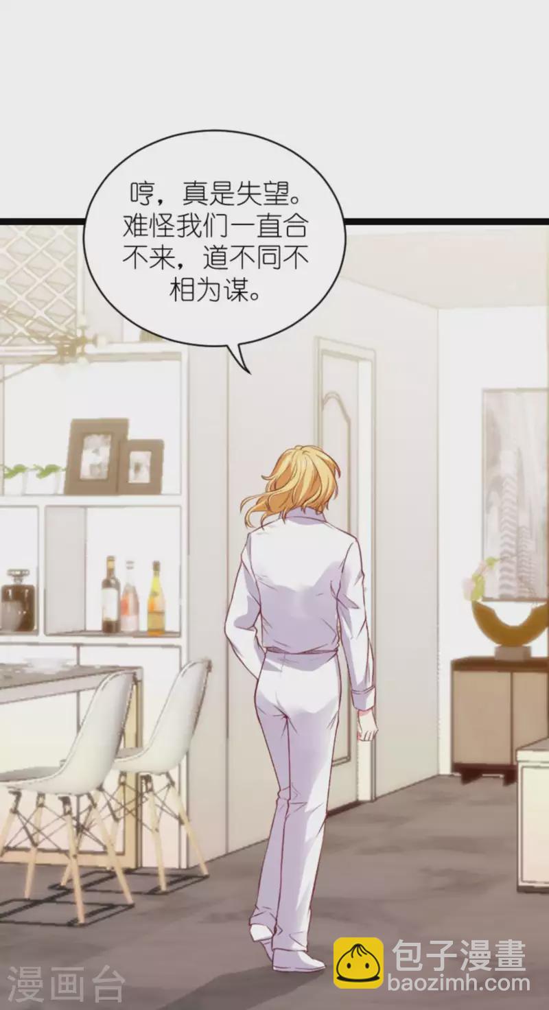 第169话 久违的笑容-第169话