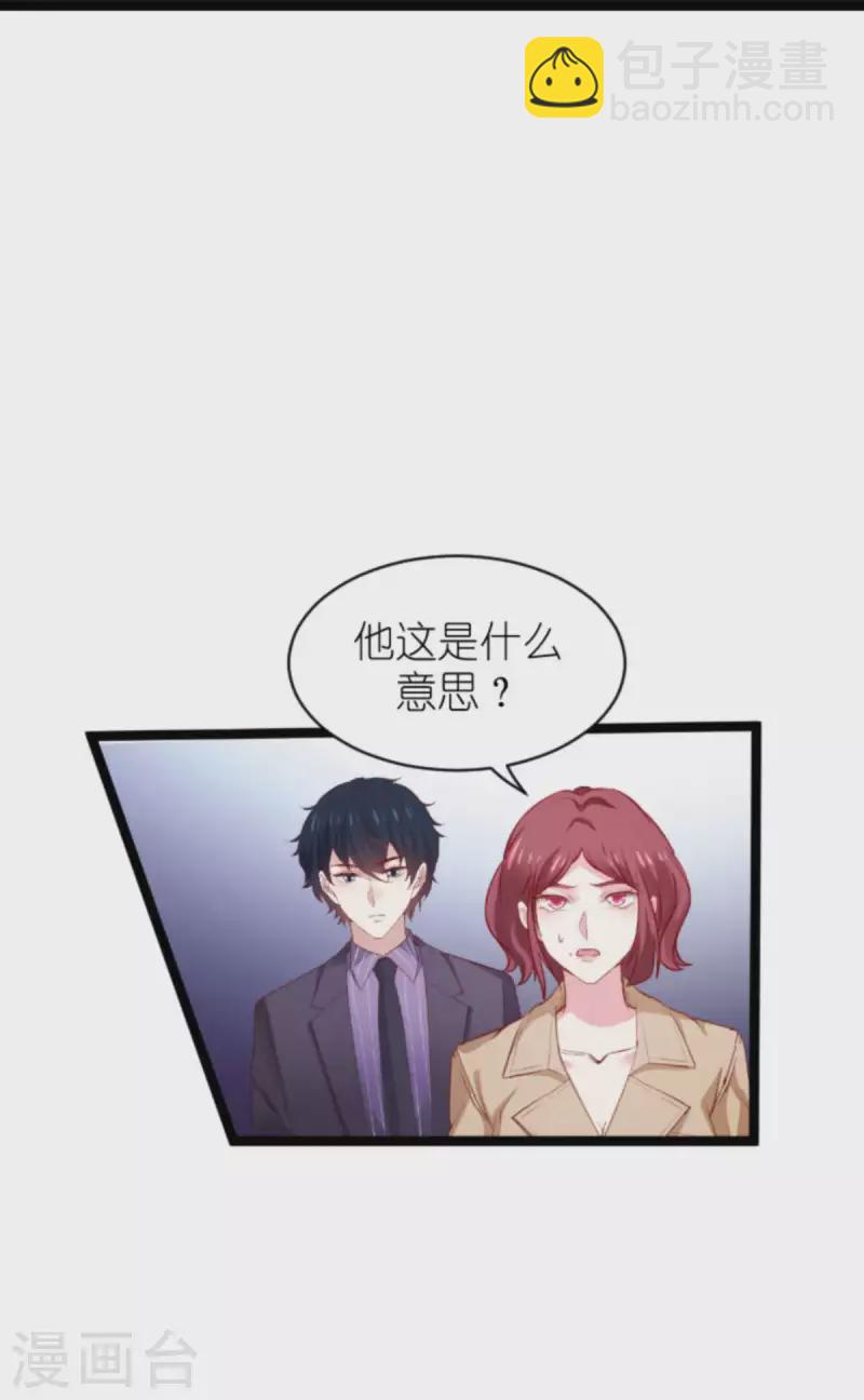 第169话 久违的笑容-第169话