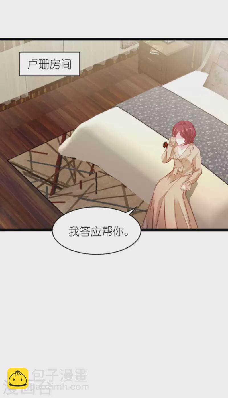 第169话 久违的笑容-第169话