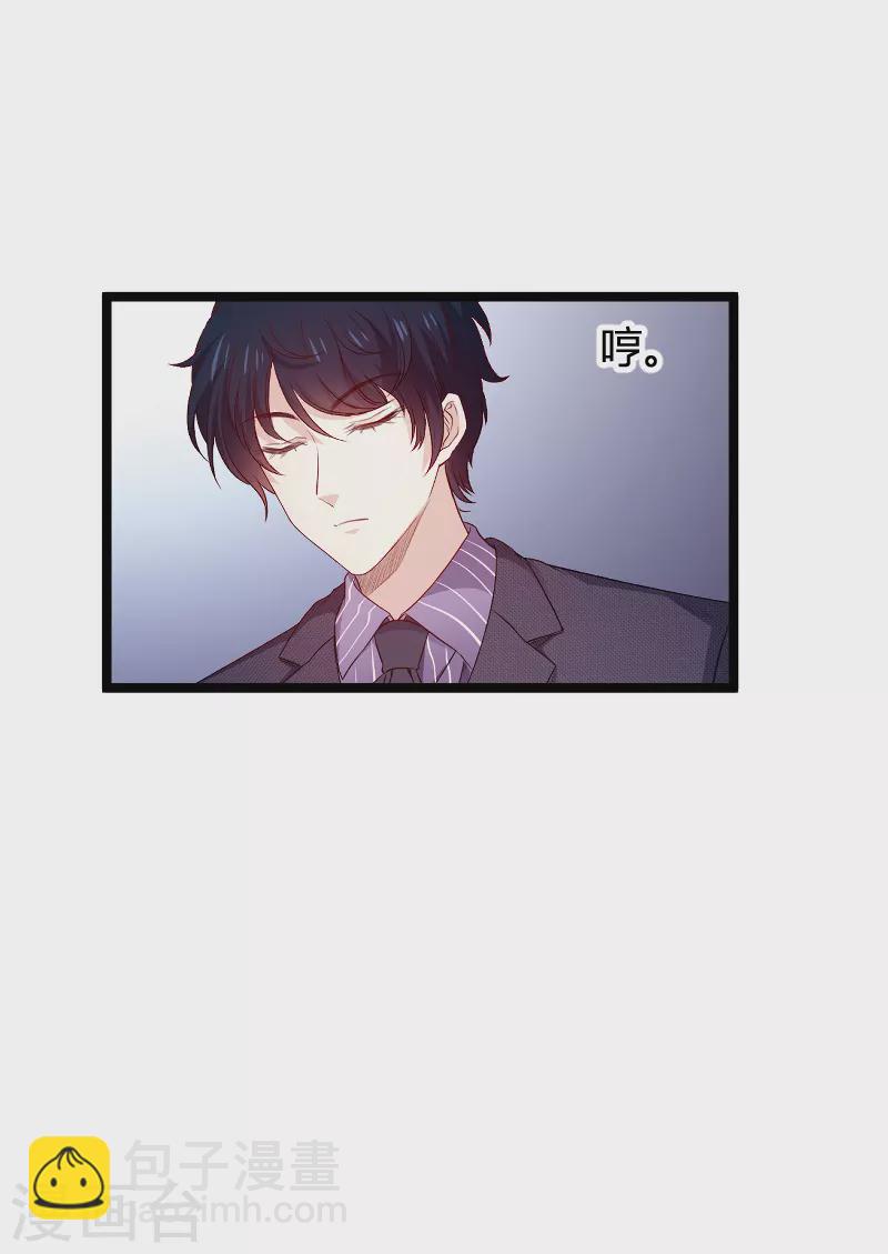 第171话 生日的惊喜-第171话