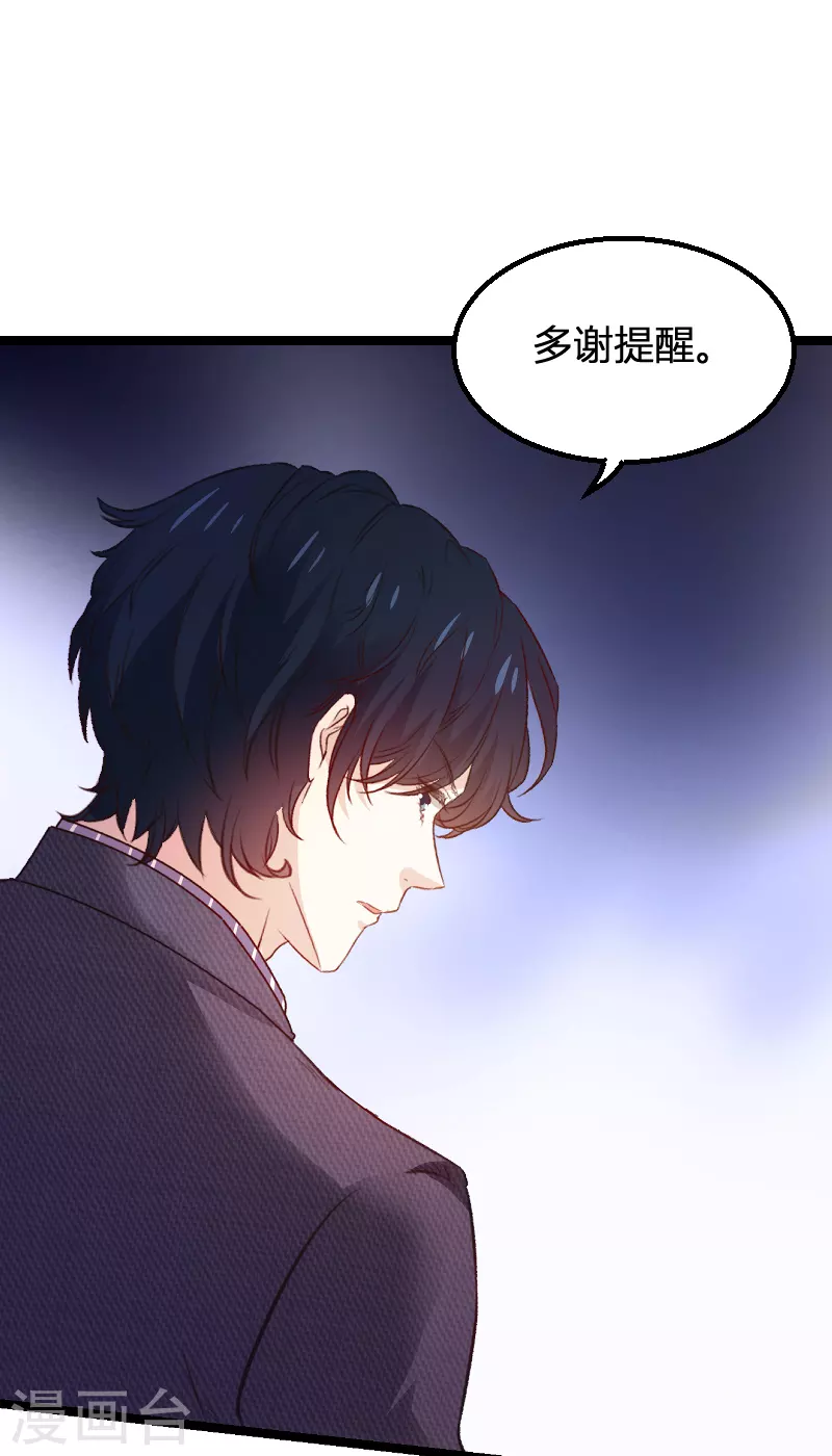 第171话 生日的惊喜-第171话