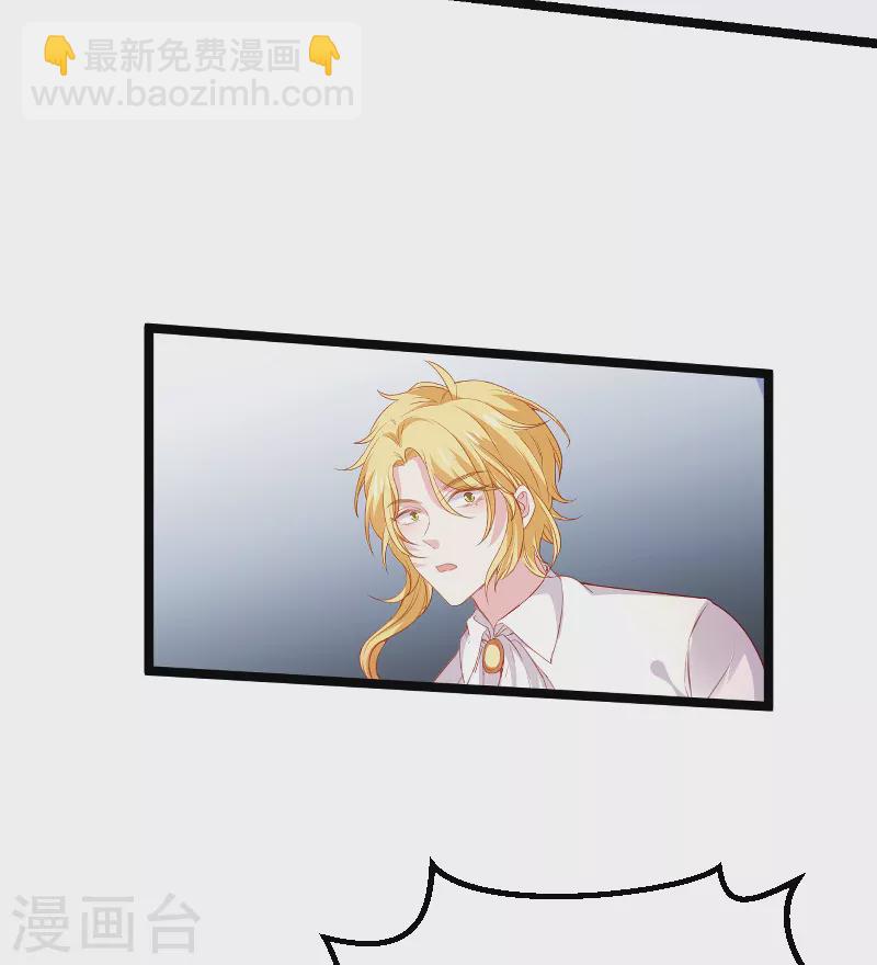 第171话 生日的惊喜-第171话