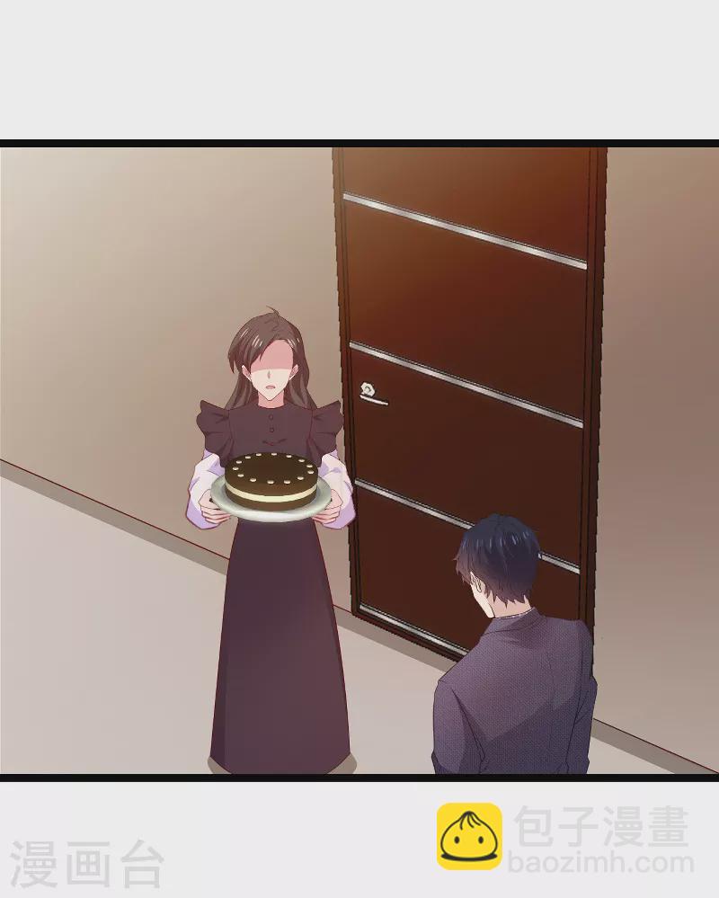 第171话 生日的惊喜-第171话