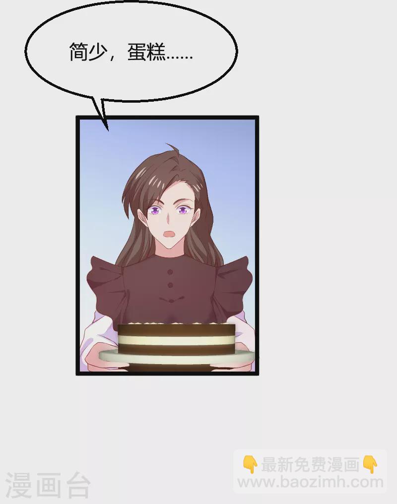 第171话 生日的惊喜-第171话