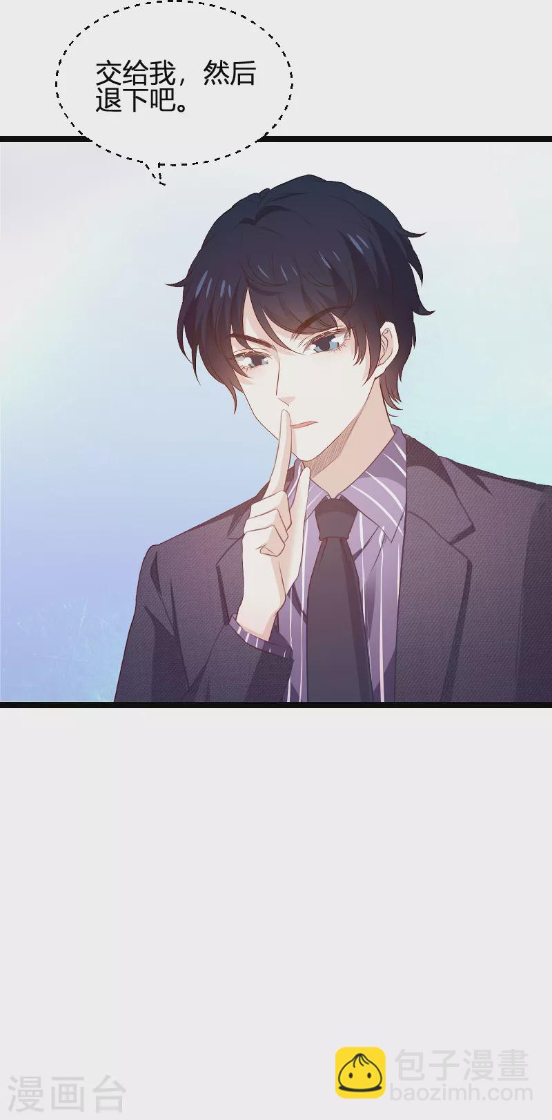 第171话 生日的惊喜-第171话