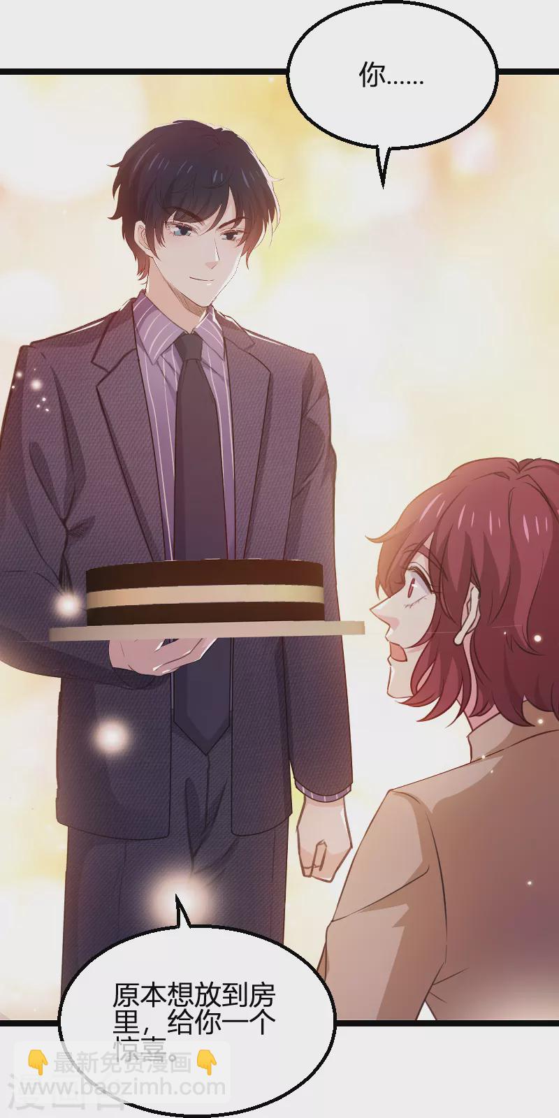 第171话 生日的惊喜-第171话