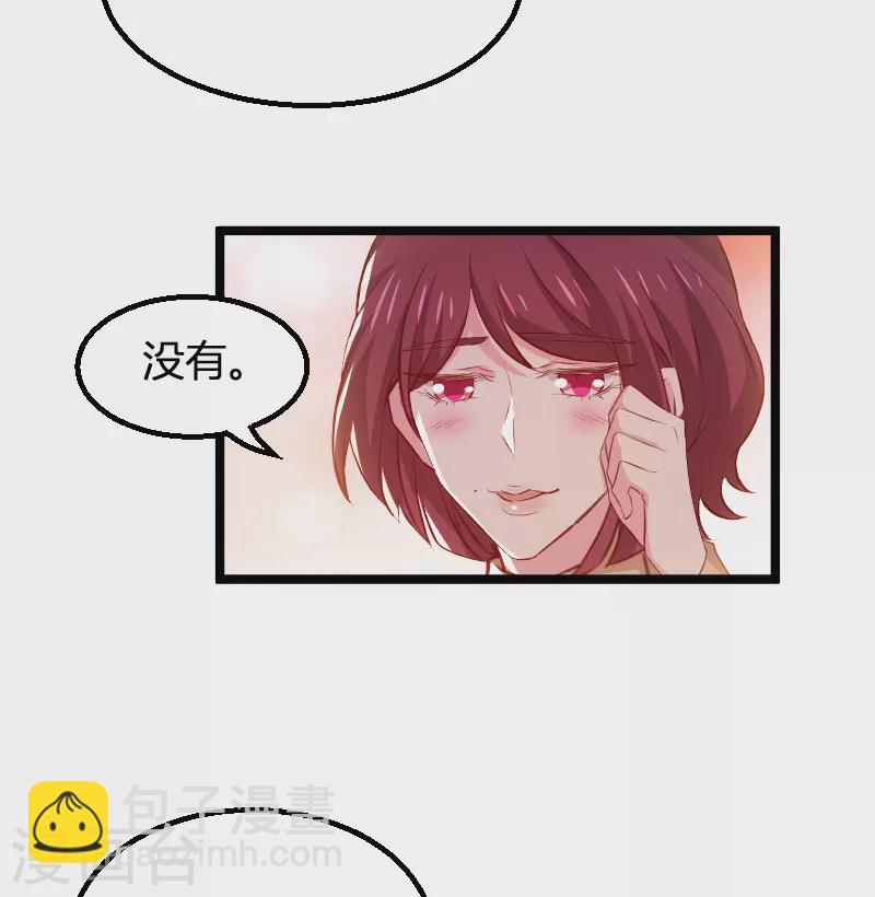 第171话 生日的惊喜-第171话