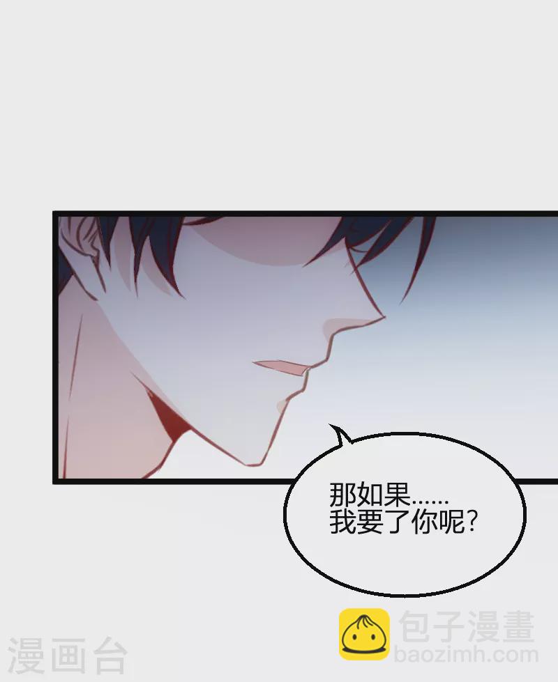第171话 生日的惊喜-第171话