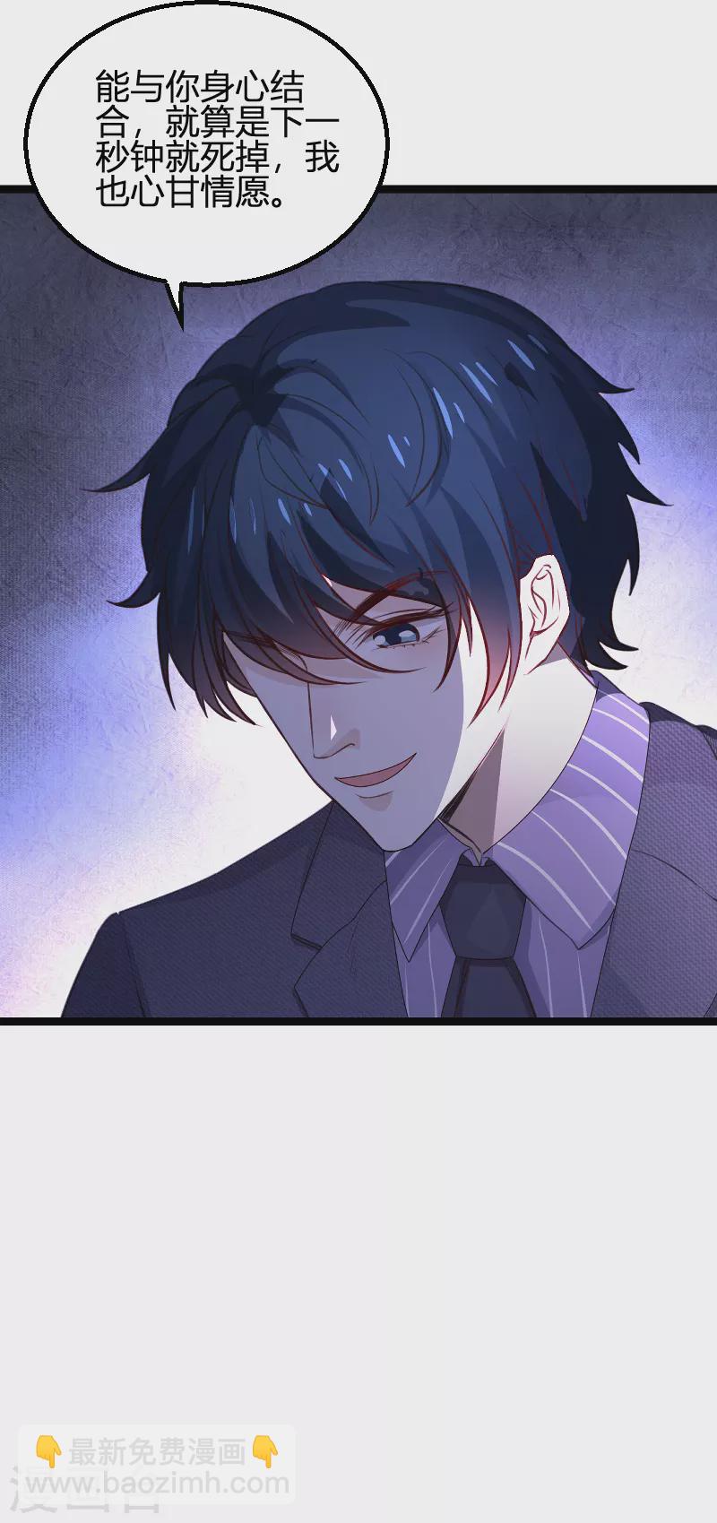 第171话 生日的惊喜-第171话