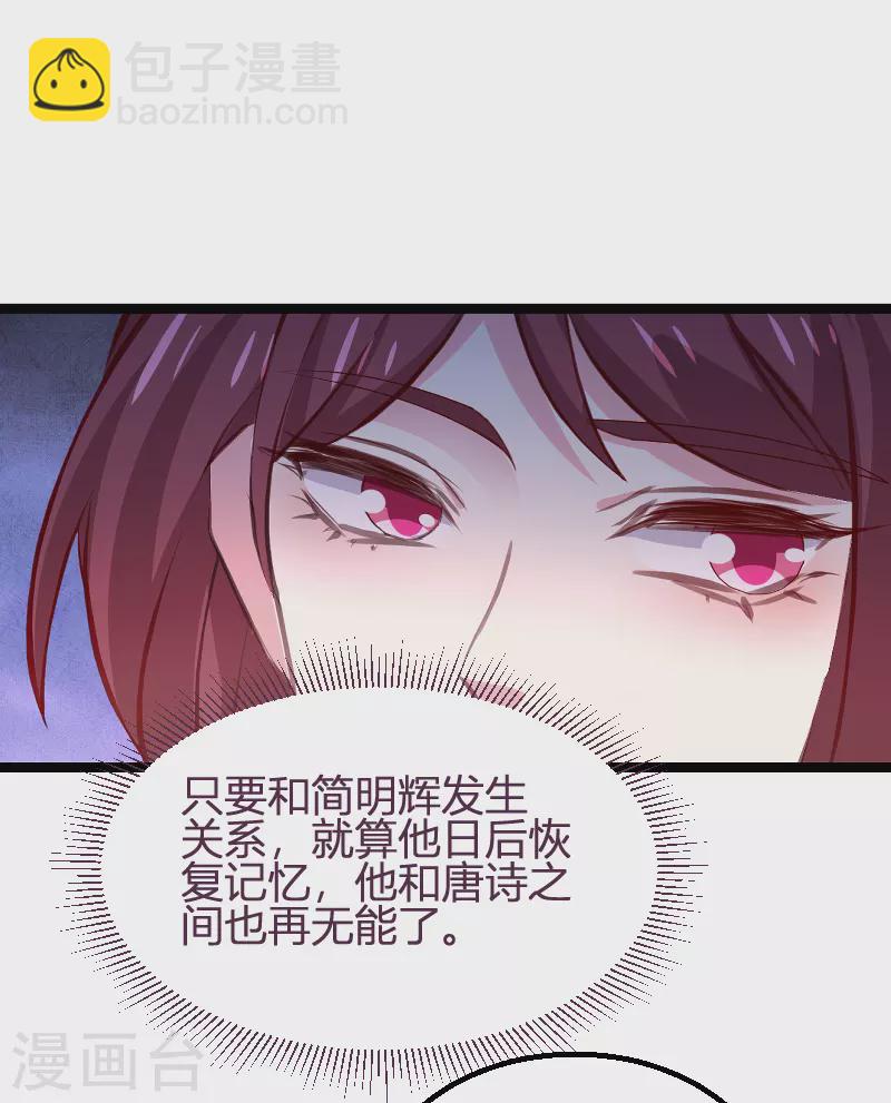 第171话 生日的惊喜-第171话