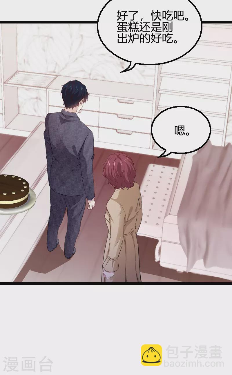 第171话 生日的惊喜-第171话