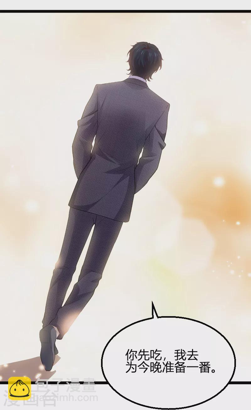 第171话 生日的惊喜-第171话
