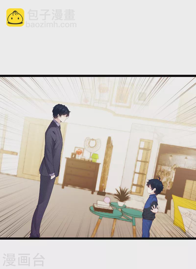 第171话 生日的惊喜-第171话