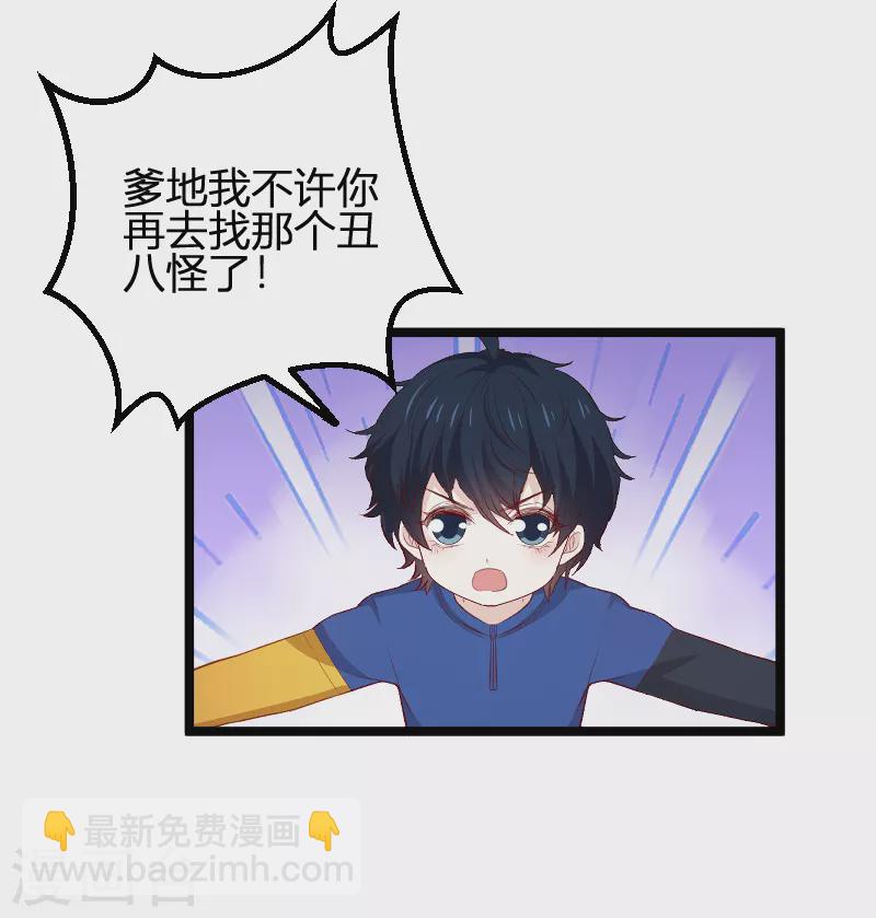 第171话 生日的惊喜-第171话