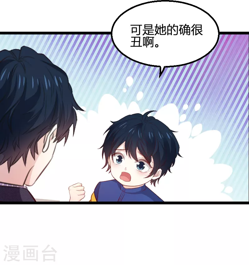 第171话 生日的惊喜-第171话