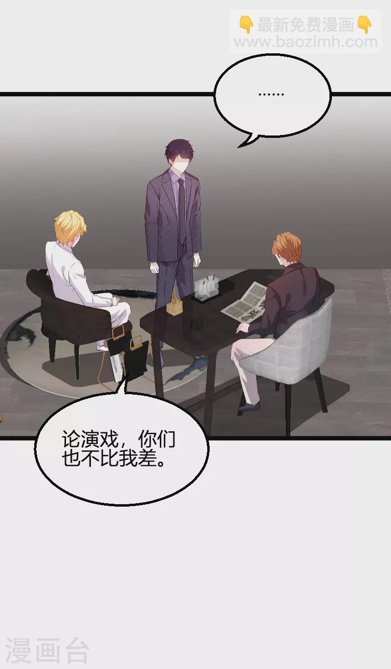 第171话 生日的惊喜-第171话