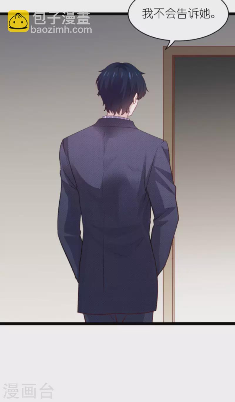 第173话 相信自己的心-第173话
