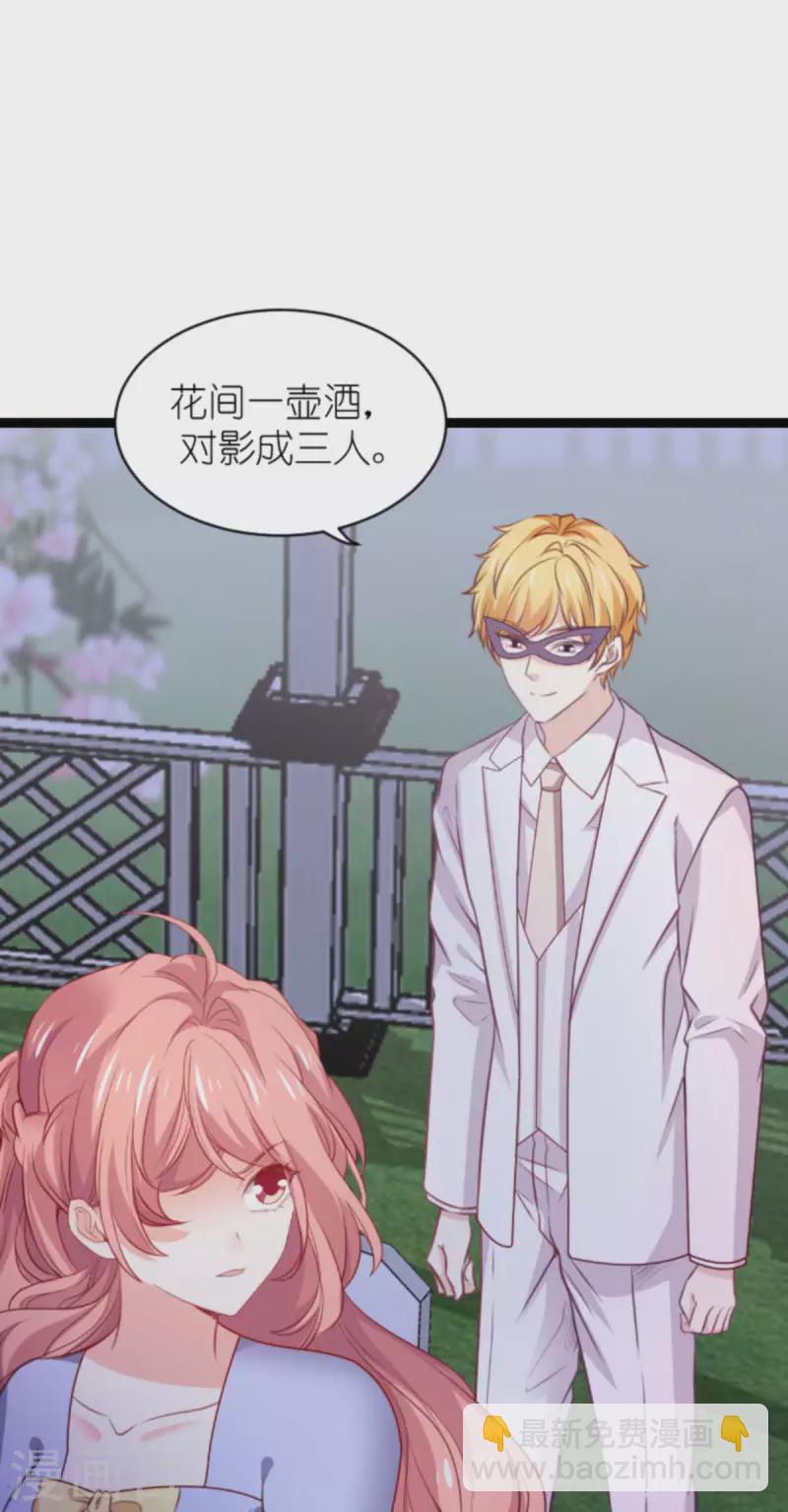 第173话 相信自己的心-第173话