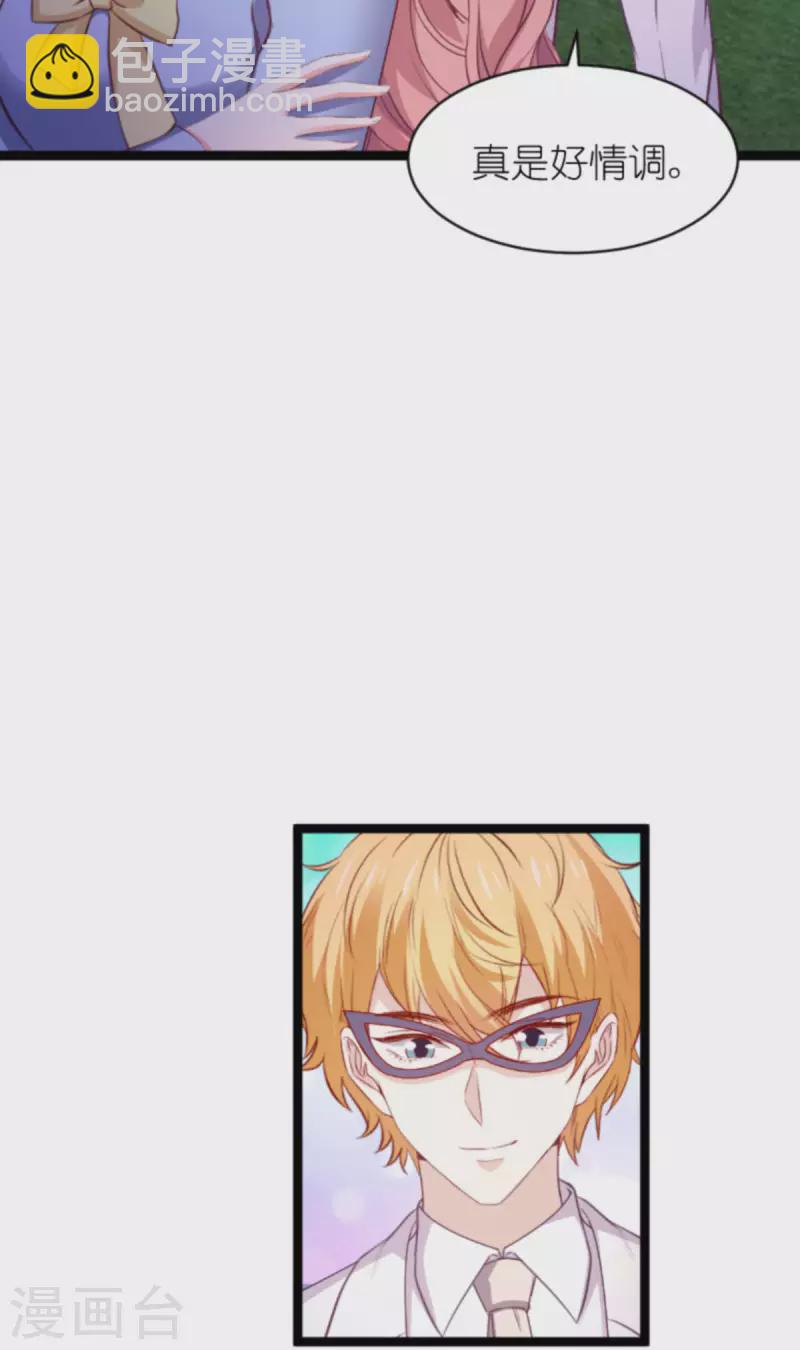 第173话 相信自己的心-第173话