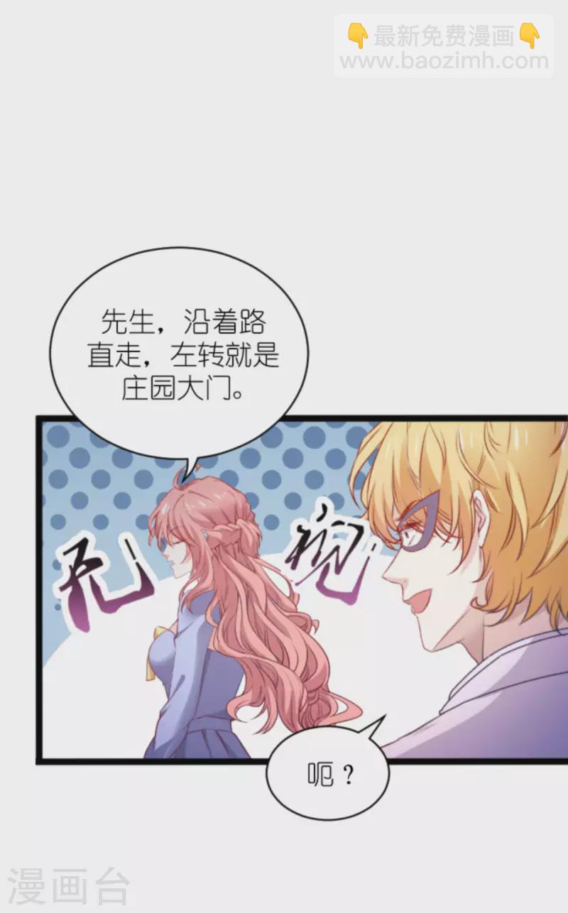 第173话 相信自己的心-第173话