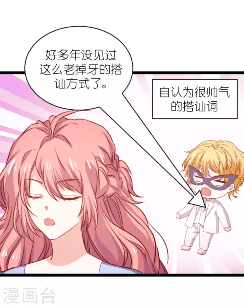 第173话 相信自己的心-第173话