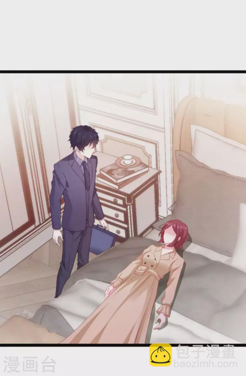 第173话 相信自己的心-第173话