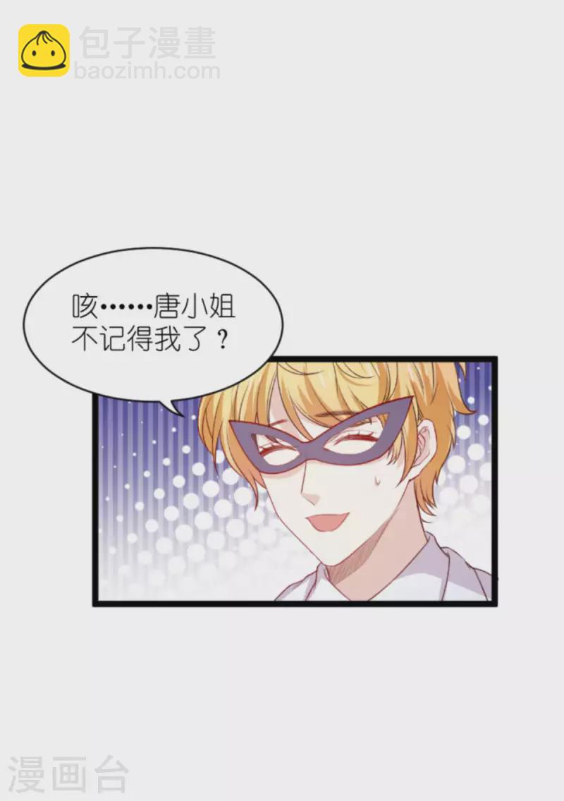 第173话 相信自己的心-第173话