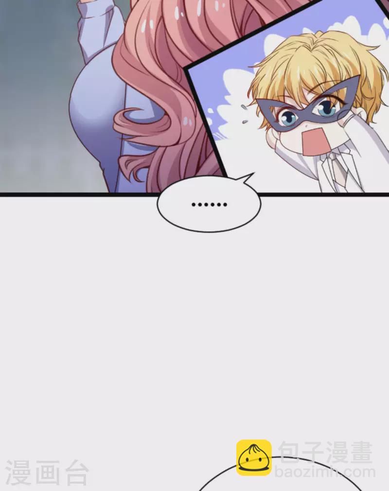 第173话 相信自己的心-第173话
