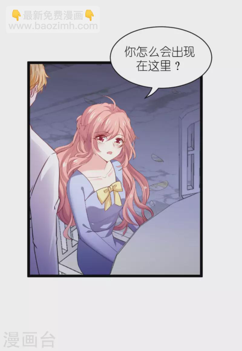 第173话 相信自己的心-第173话
