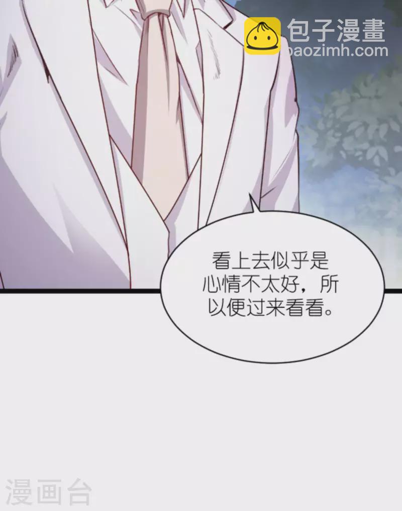第173话 相信自己的心-第173话