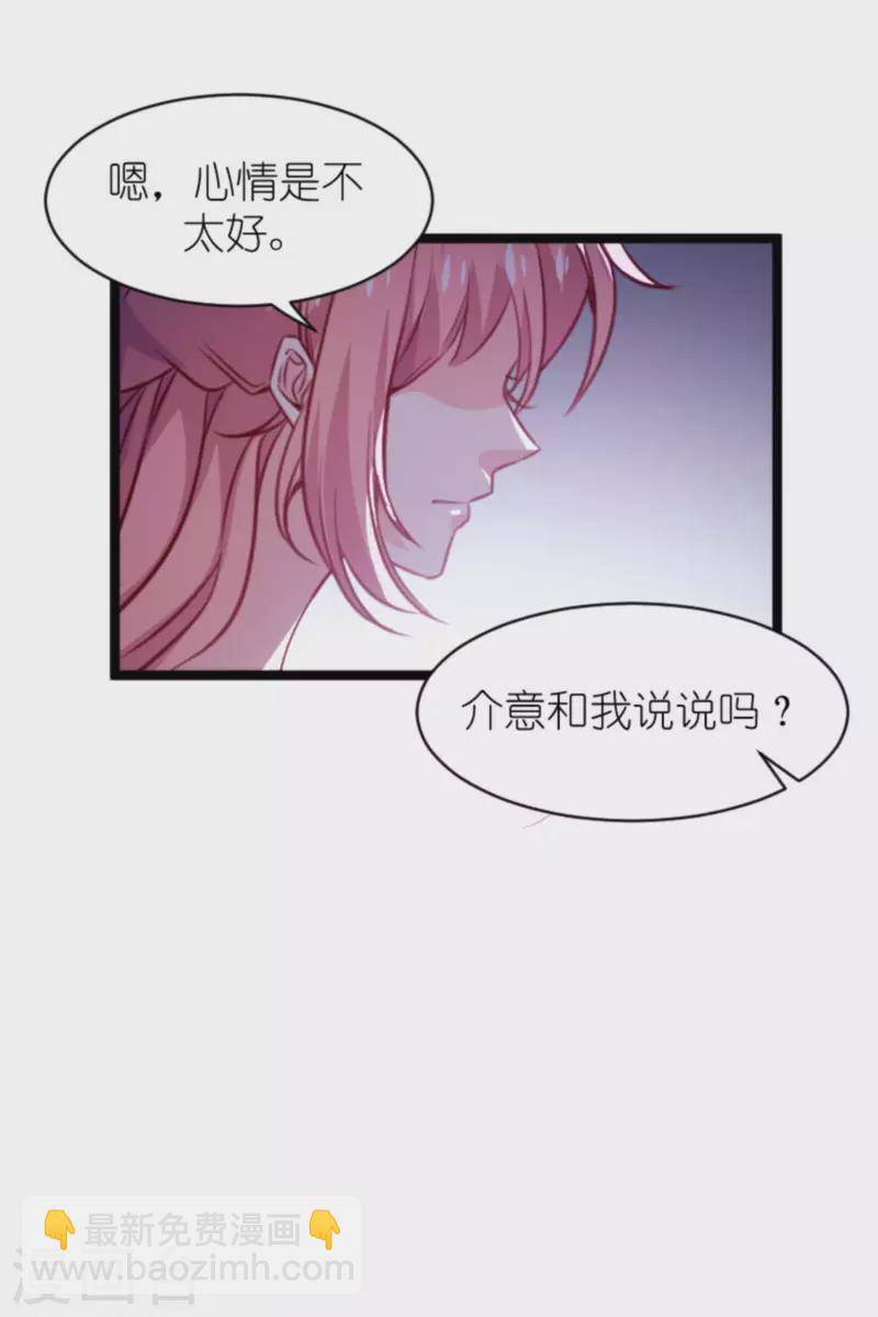 第173话 相信自己的心-第173话