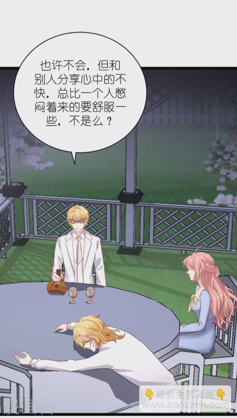 第173话 相信自己的心-第173话