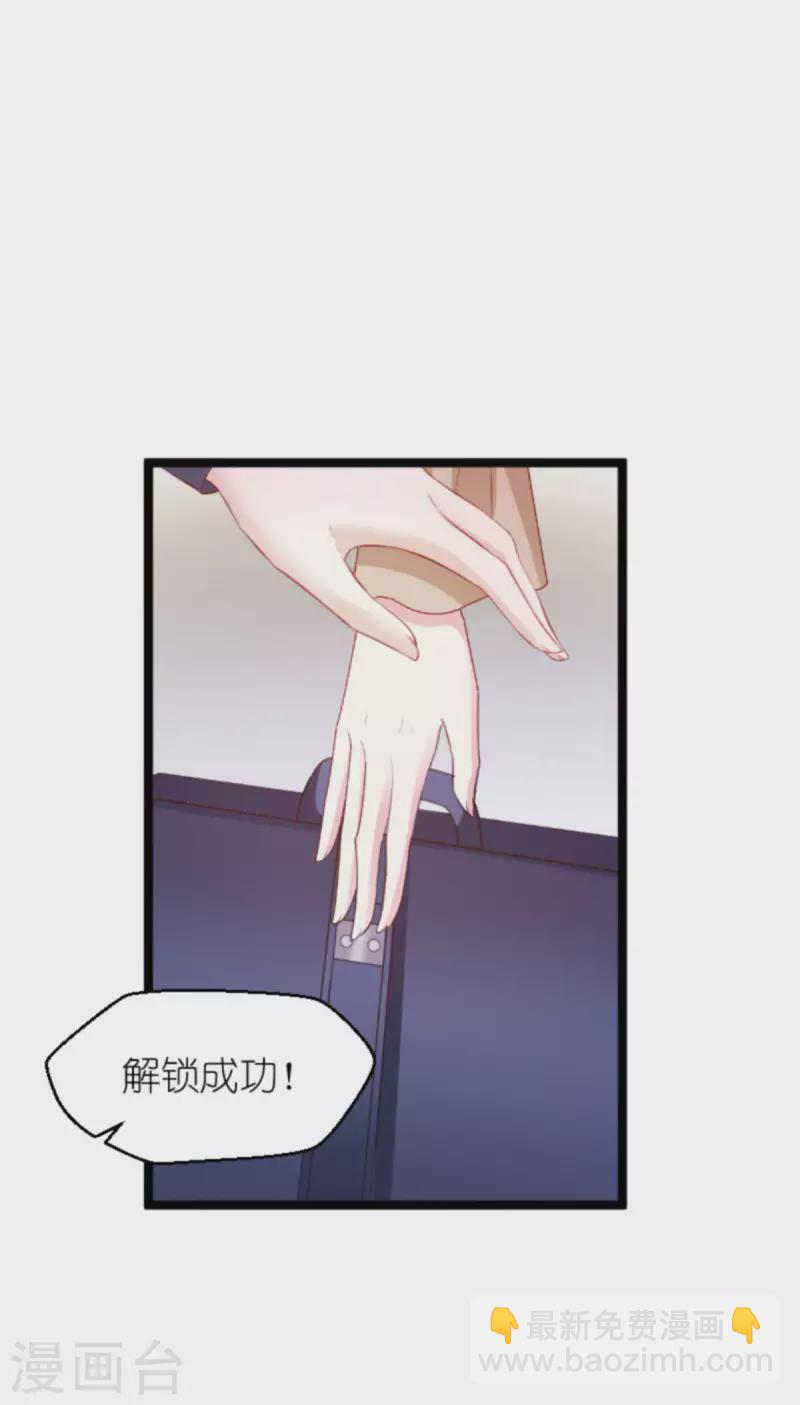 第173话 相信自己的心-第173话