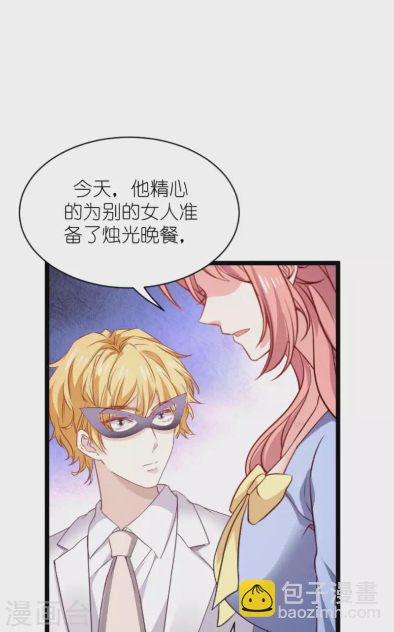 第173话 相信自己的心-第173话