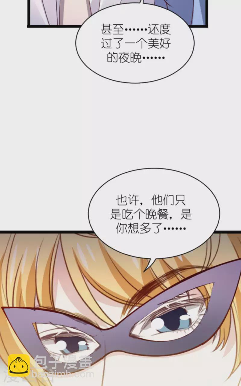 第173话 相信自己的心-第173话
