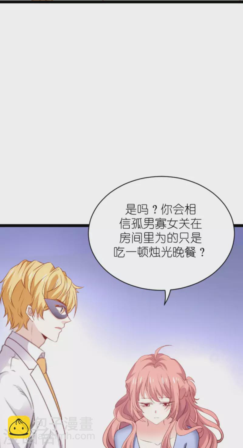 第173话 相信自己的心-第173话