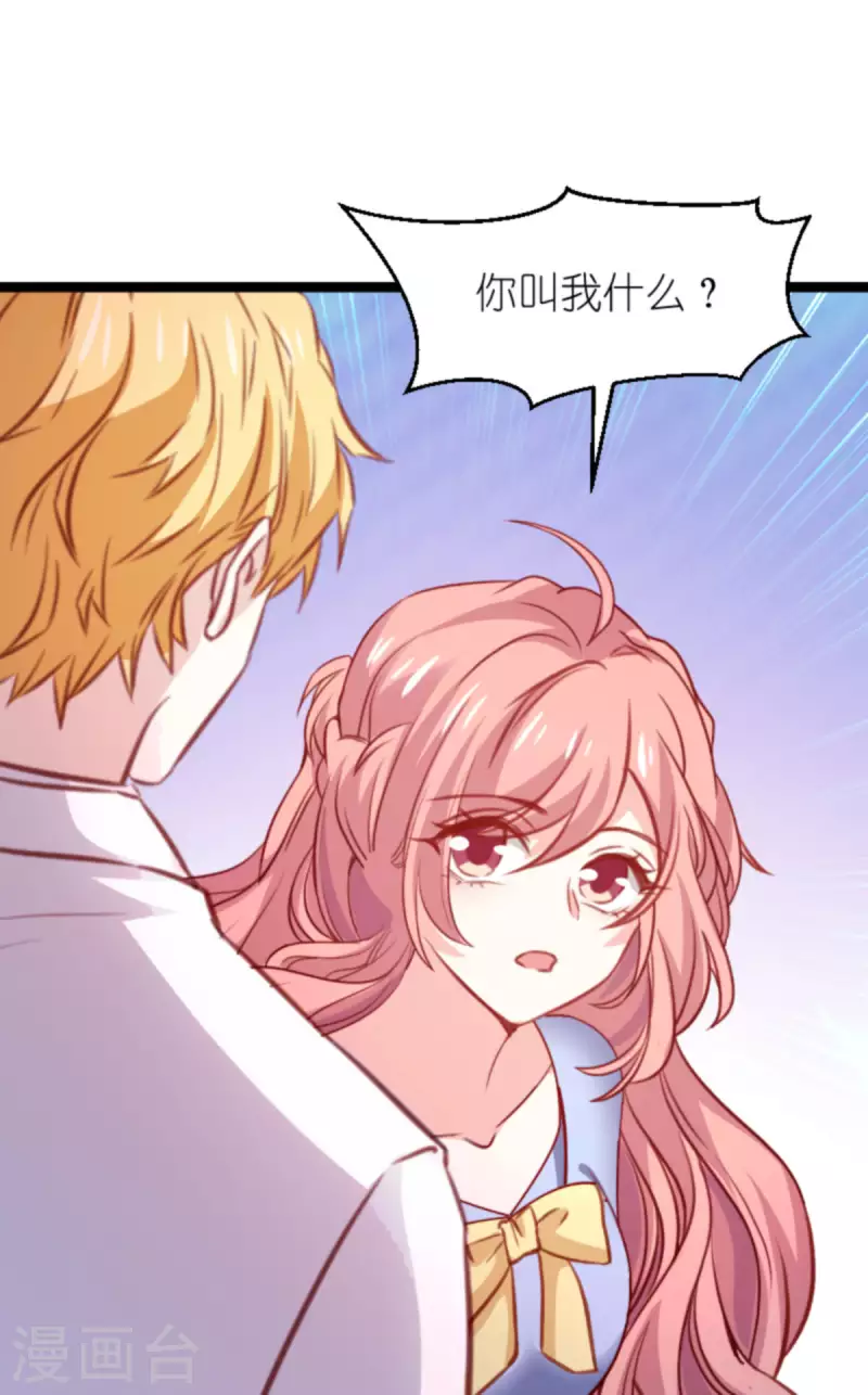 第173话 相信自己的心-第173话