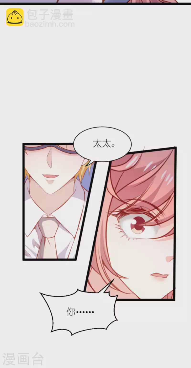 第173话 相信自己的心-第173话