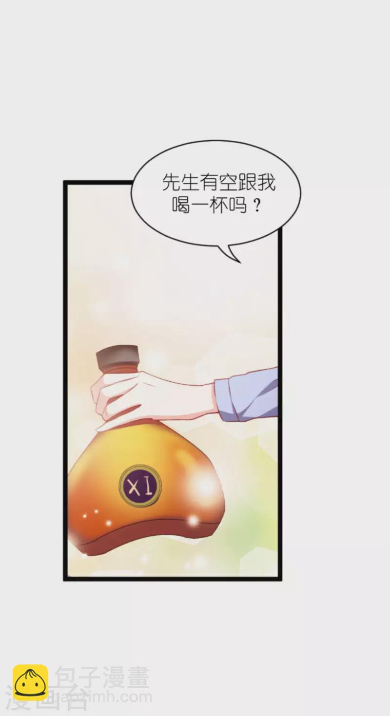 第173话 相信自己的心-第173话