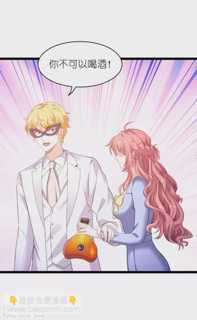 第173话 相信自己的心-第173话